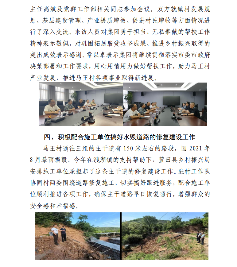 首页-银娱优越会