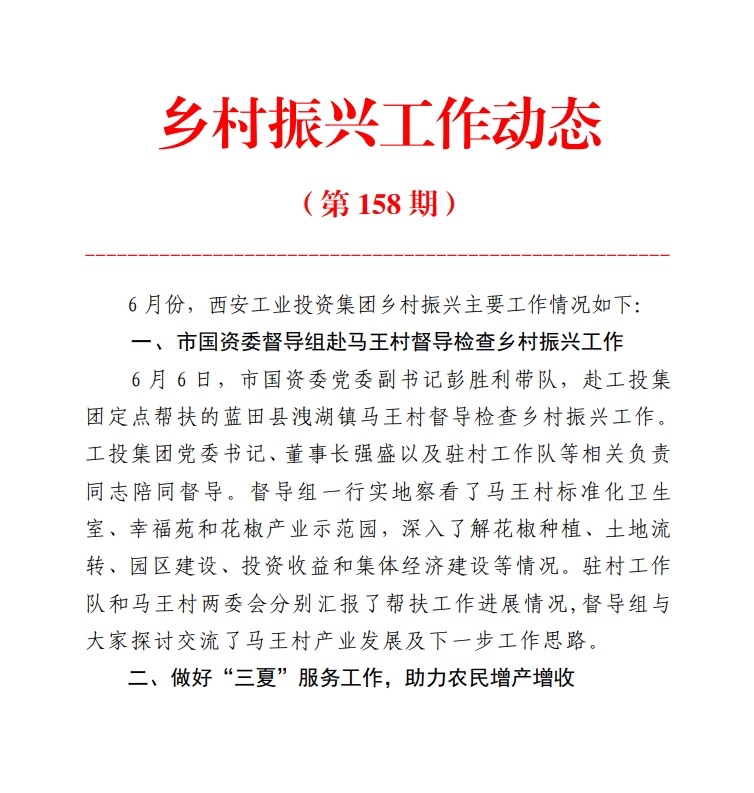 首页-银娱优越会