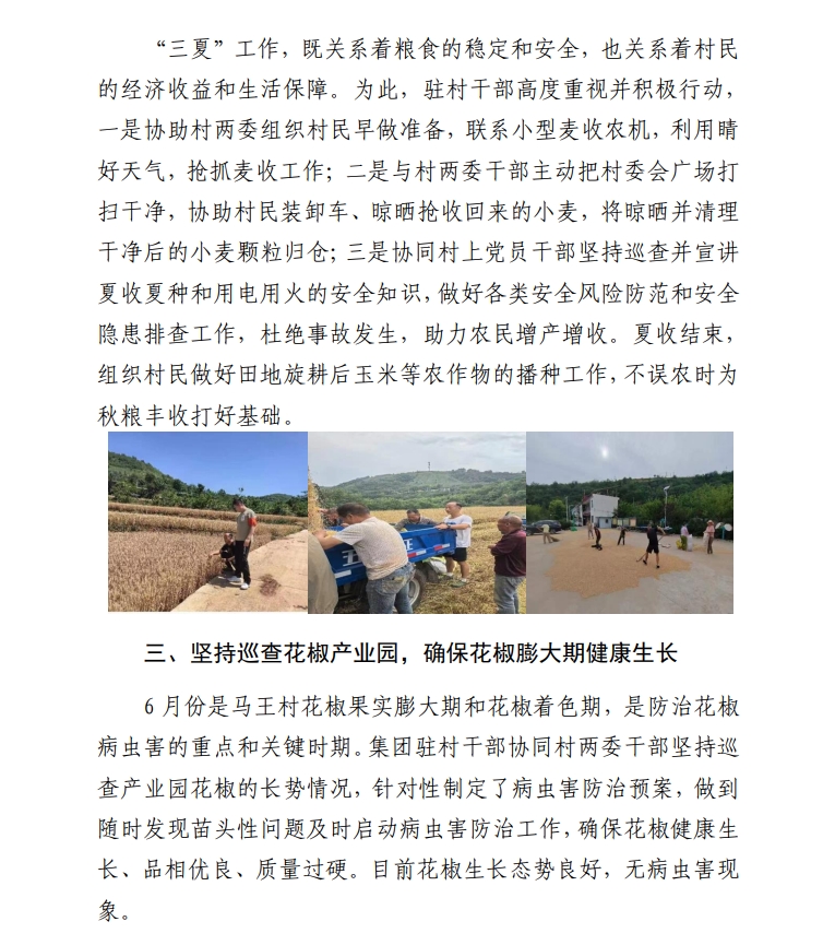 首页-银娱优越会