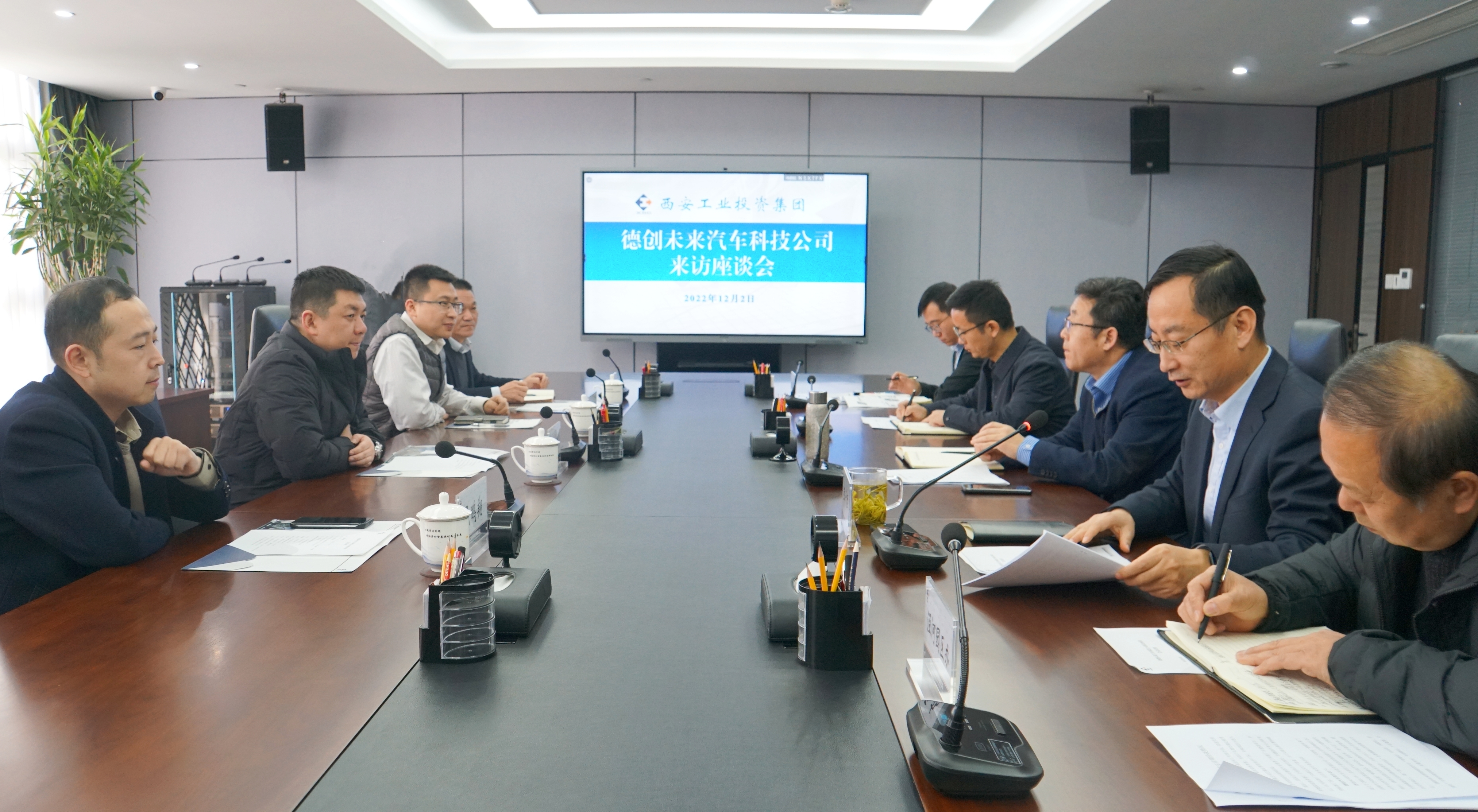 德创未来汽车科技有限公司一行到银娱优越会集团座谈