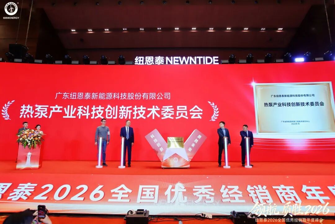20260115143524374 首页- TapTap点点体育官方网站