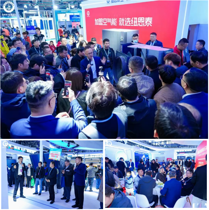 2026032011577819 空气能展会现场