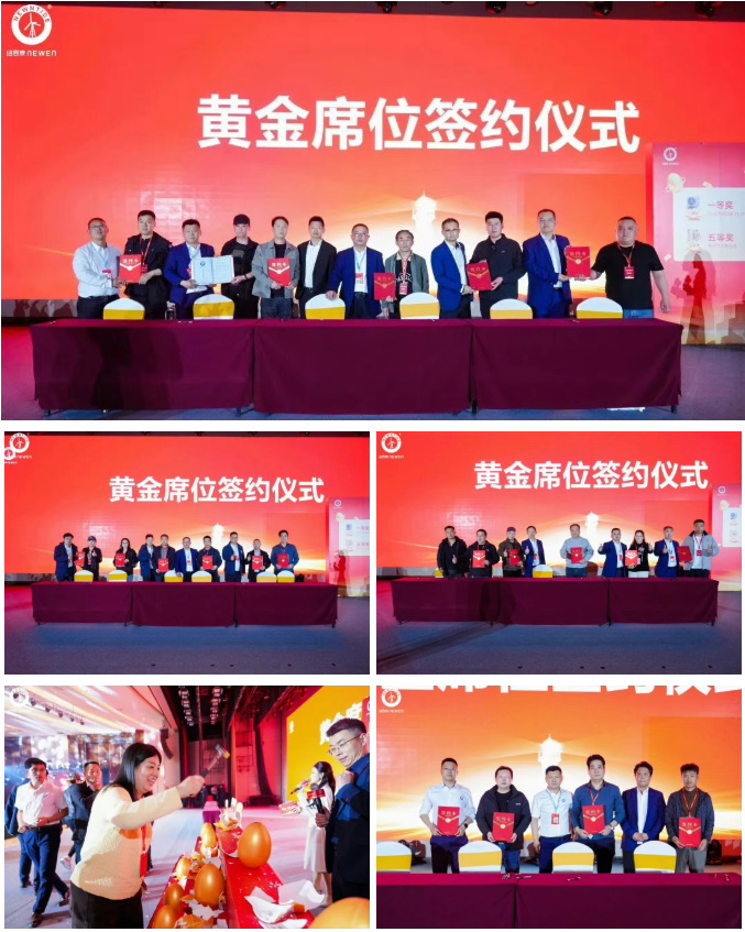 20260320142745285 空气能招商会签约画面