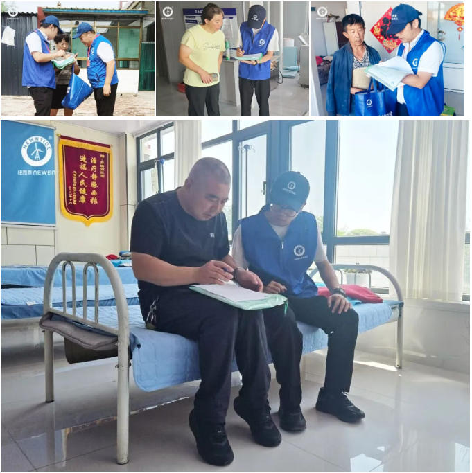 纽恩泰师傅进行用户沟通检测项目