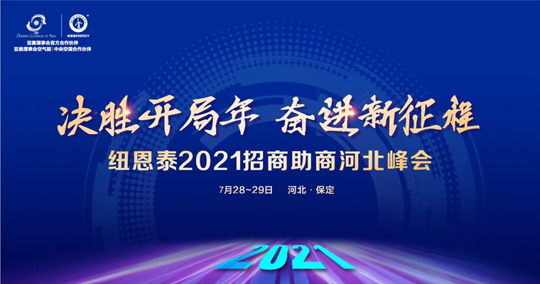 首页- TapTap点点体育官方网站
