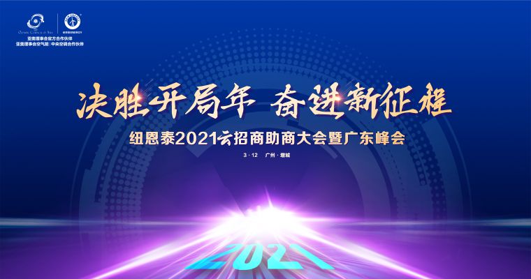 20210311163122792056 首页- TapTap点点体育官方网站