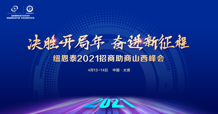 20210402143413715921 首页- TapTap点点体育官方网站