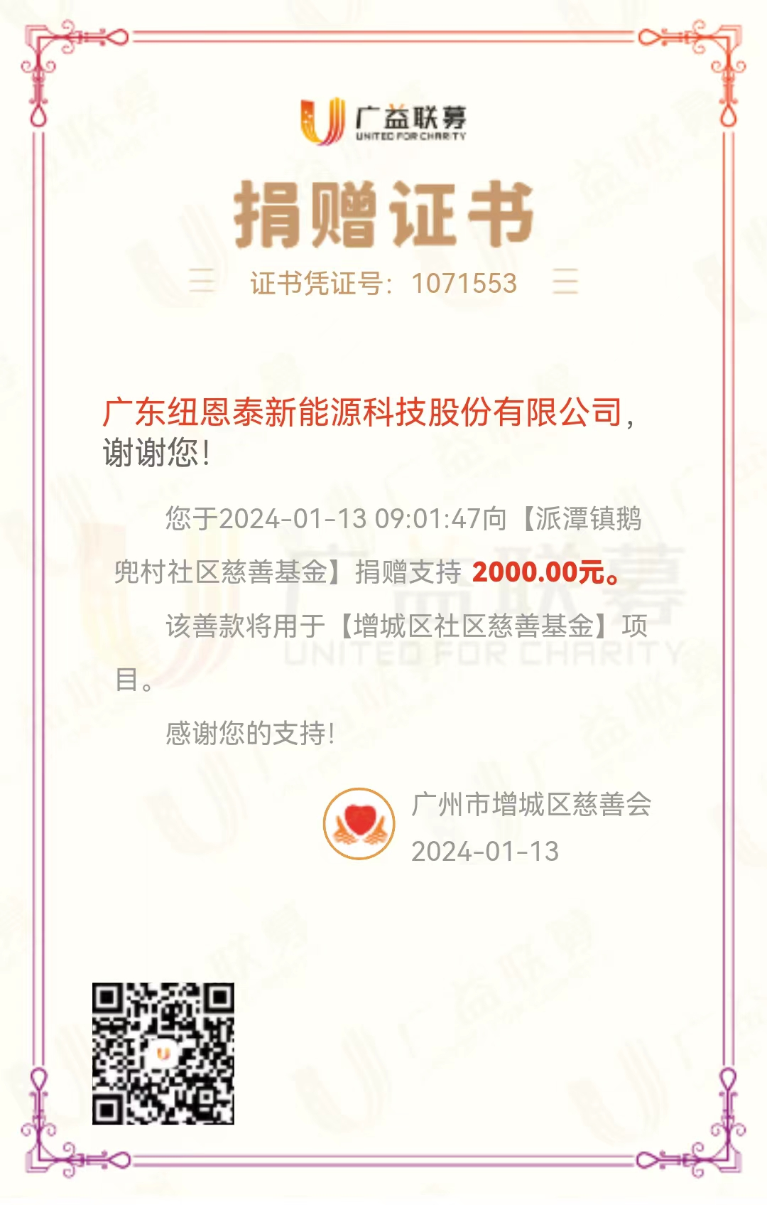 20240115144032595153 首页- TapTap点点体育官方网站