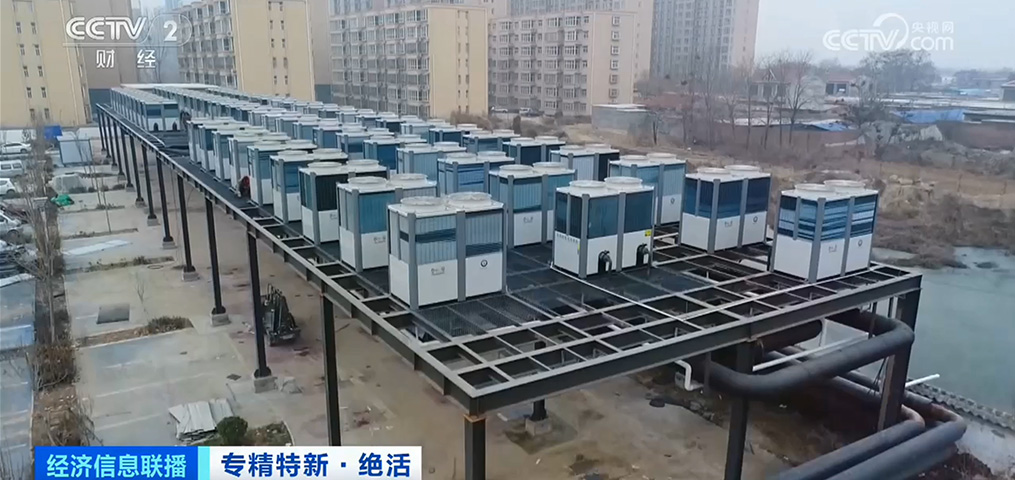 专精特新·央视报路